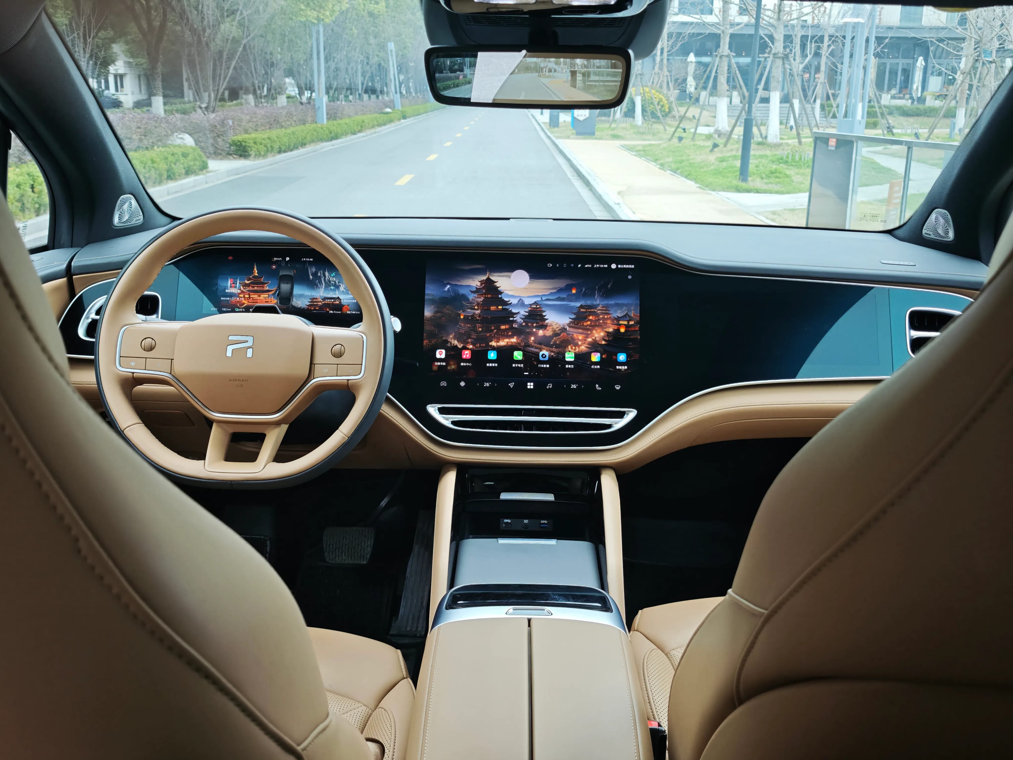 Roewe Rising Auto R7 2022 7
