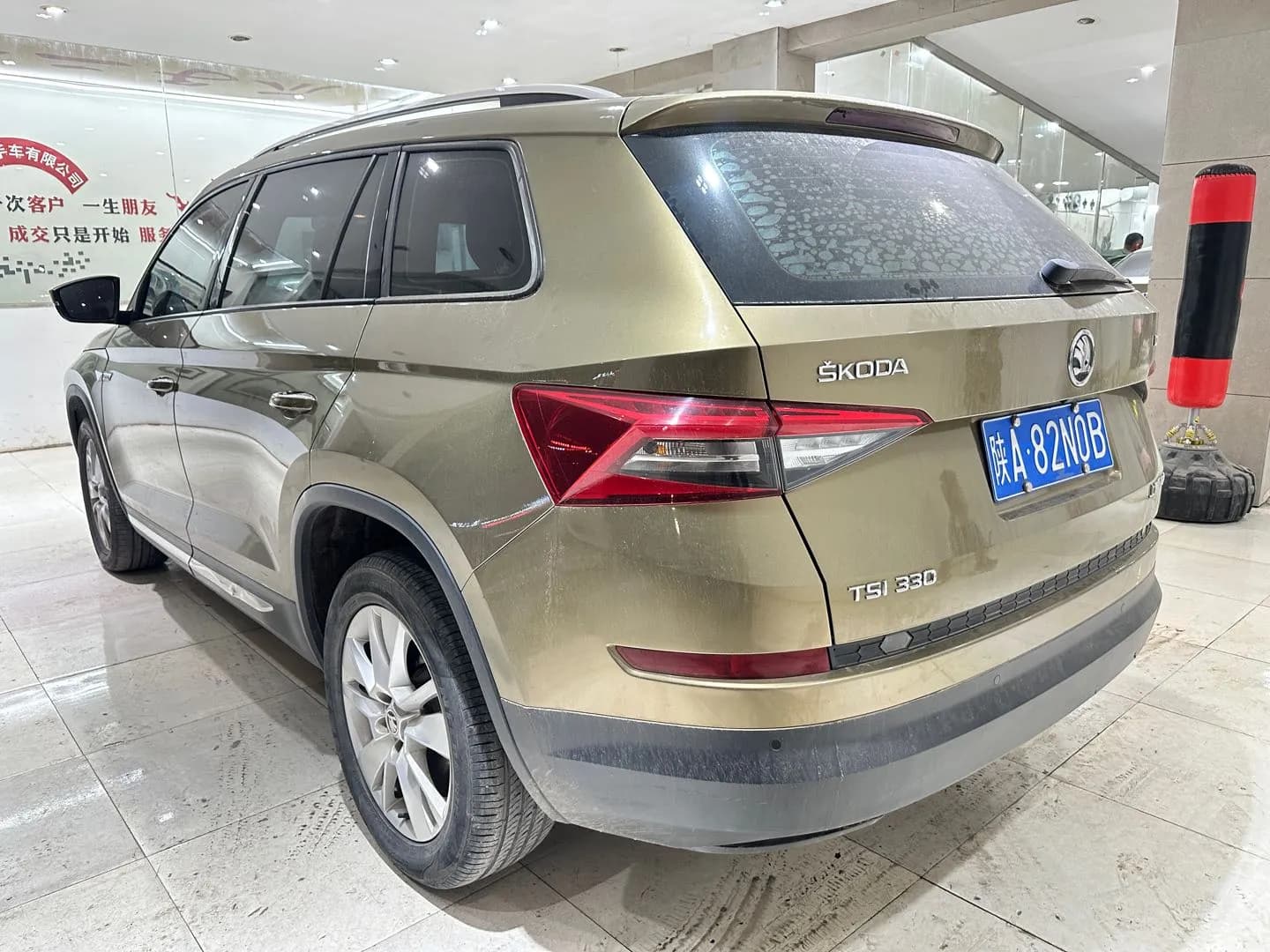 Skoda Kodiaq 2017 8