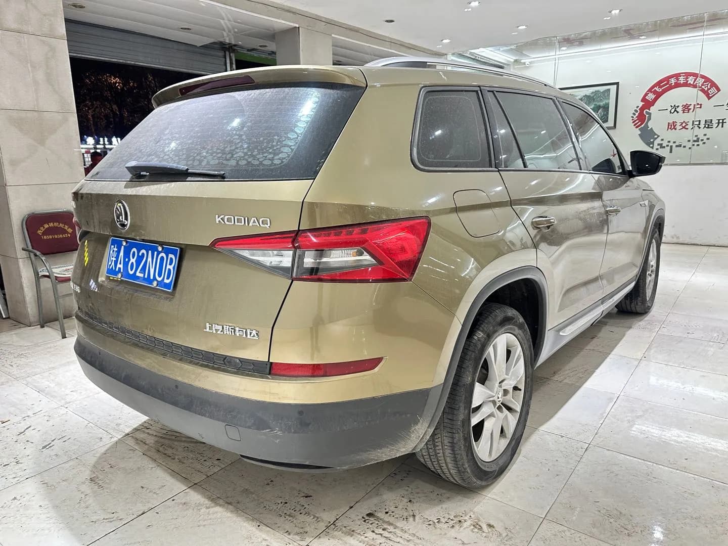 Skoda Kodiaq 2017 10