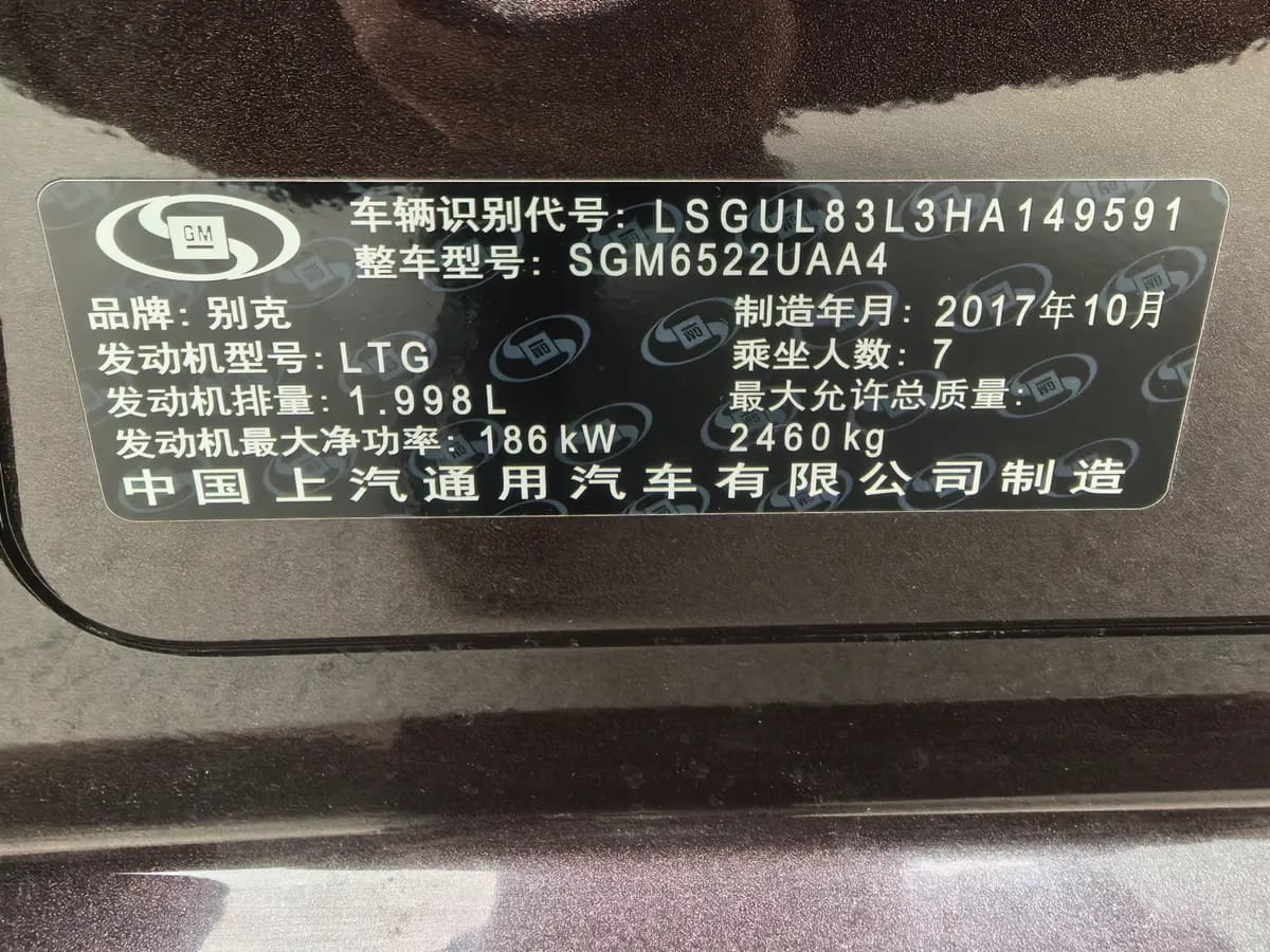 Buick GL8 2018 10