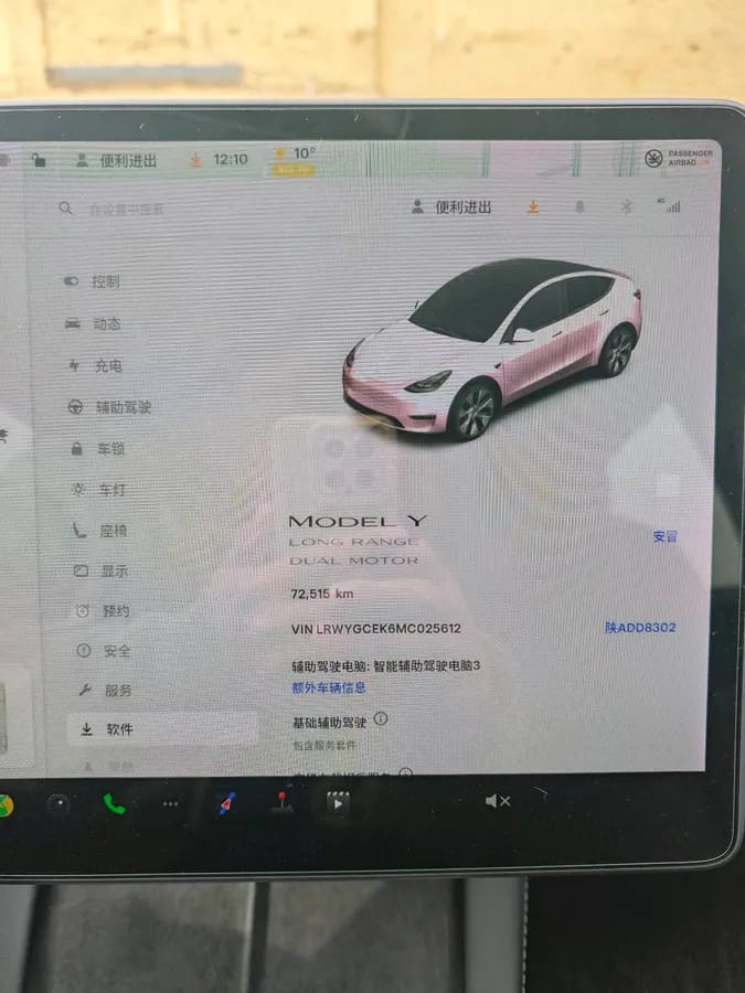 Tesla Model Y 2021 2