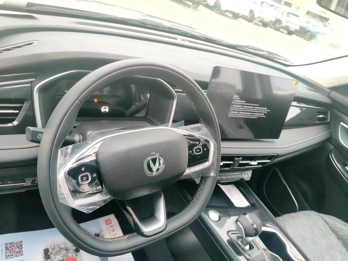 Changan CS75 2014 2