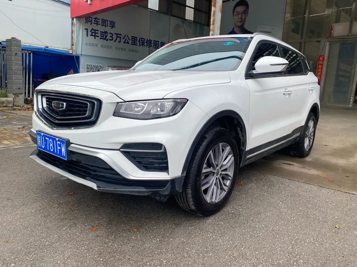 Geely Boyue 2020 1