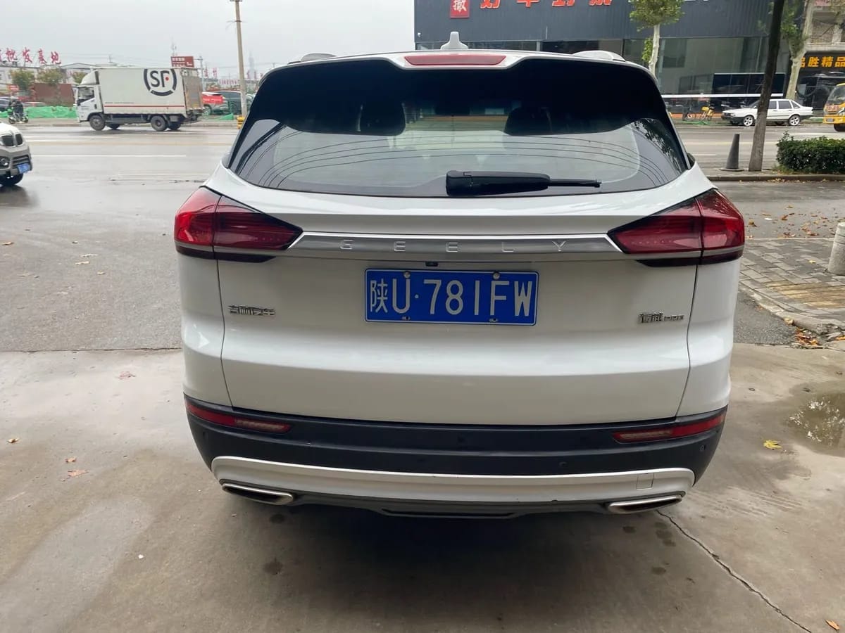 Geely Boyue 2020 5