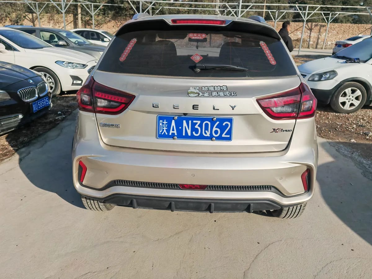 Geely Vision X3 2020 7