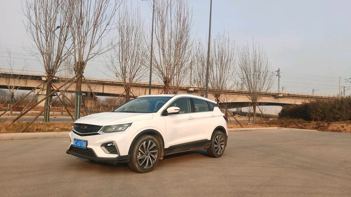 Geely Coolray 2019 1