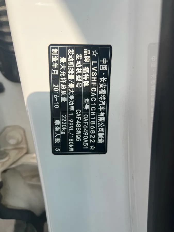 Ford Edge 2016 2