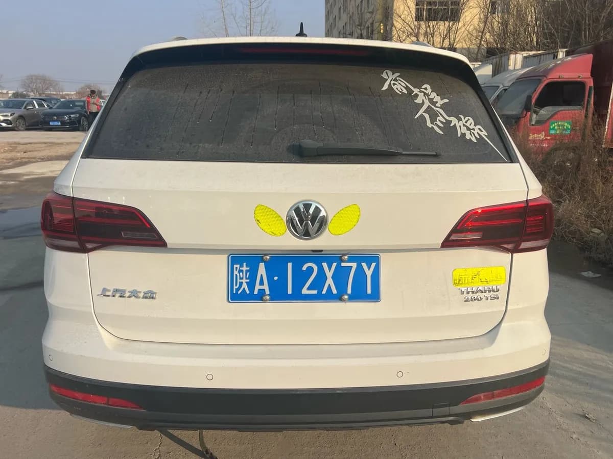Volkswagen Tharu 2019 5