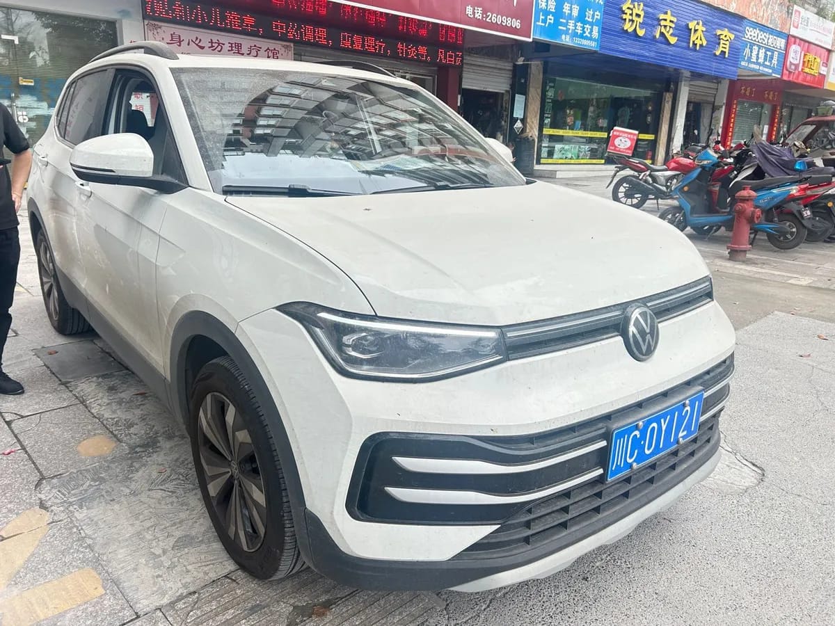 Volkswagen 2025 1.5L