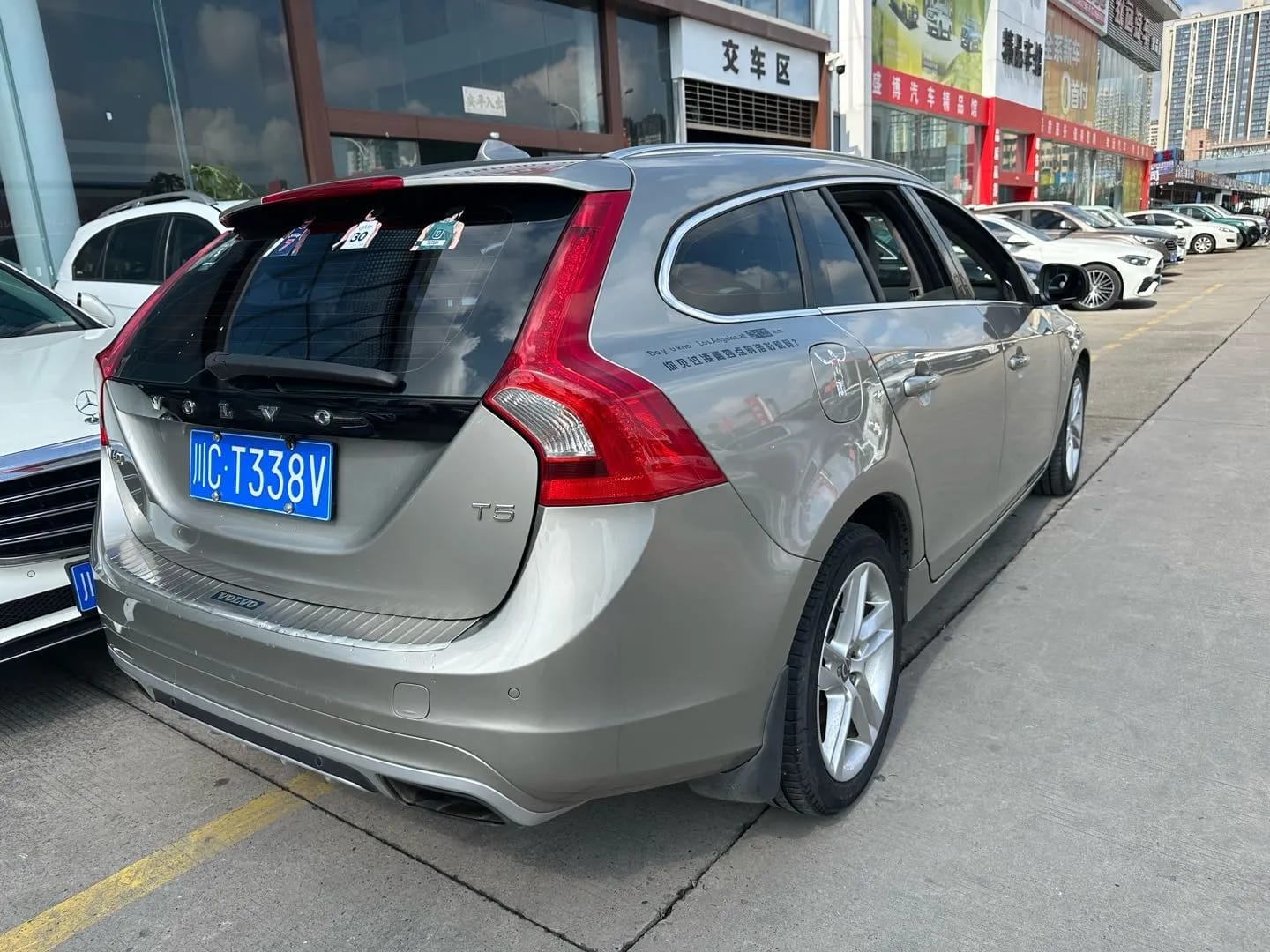 Volvo V60 2015 3