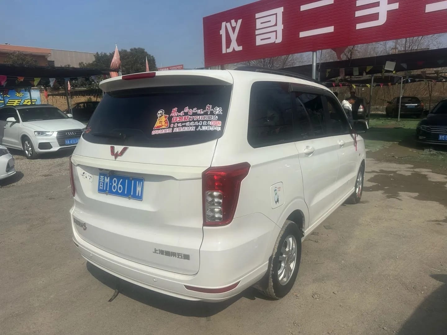 Wuling Hongguang 2019 3