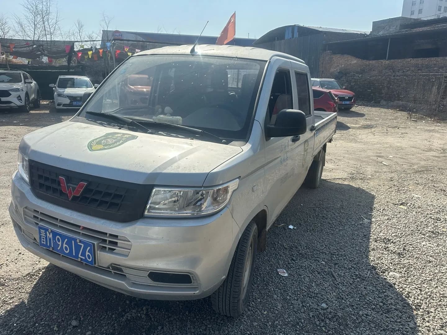 Wuling 2019