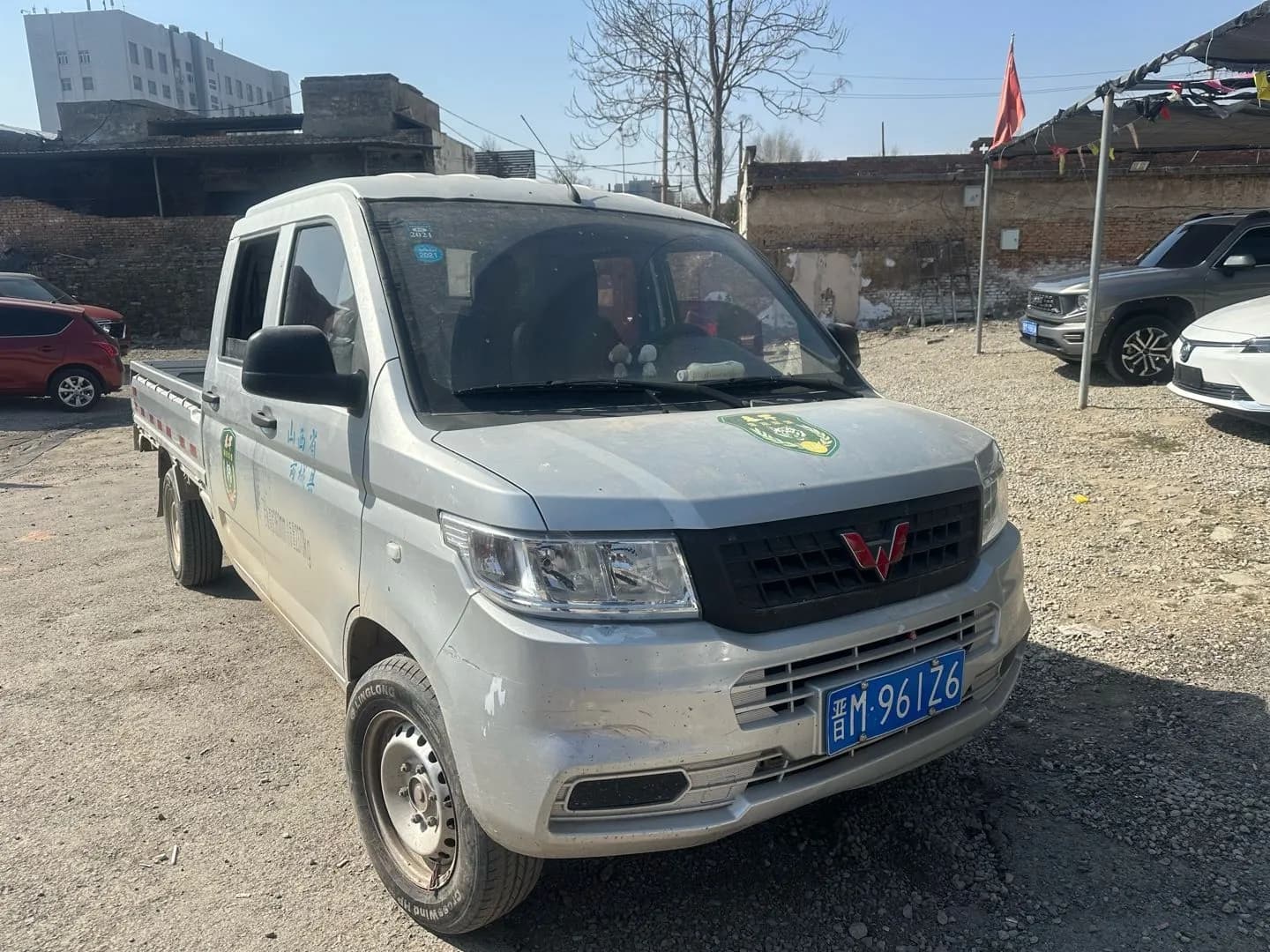 Wuling 2019 2