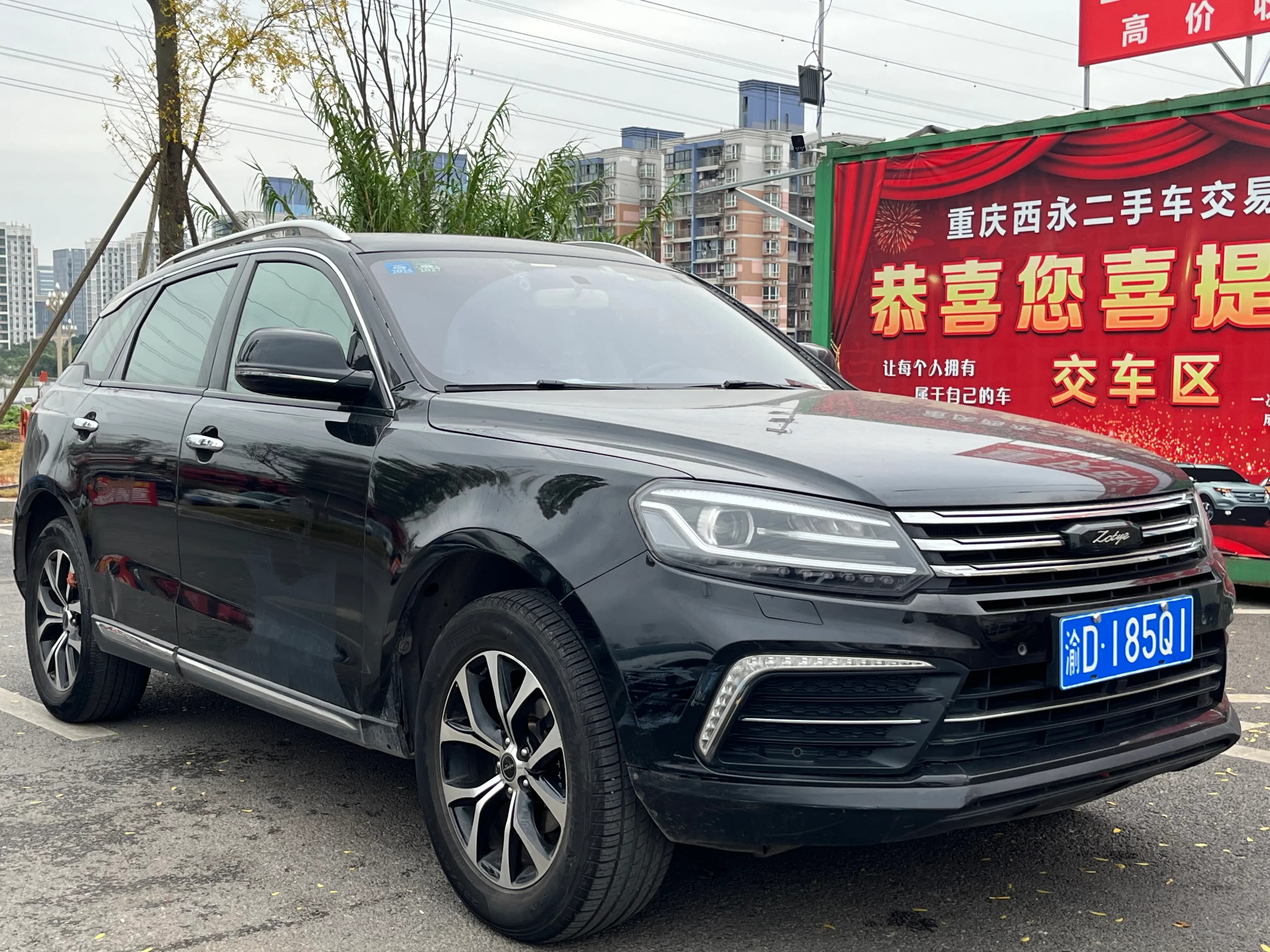 Zotye T600 Coupe 2017 2