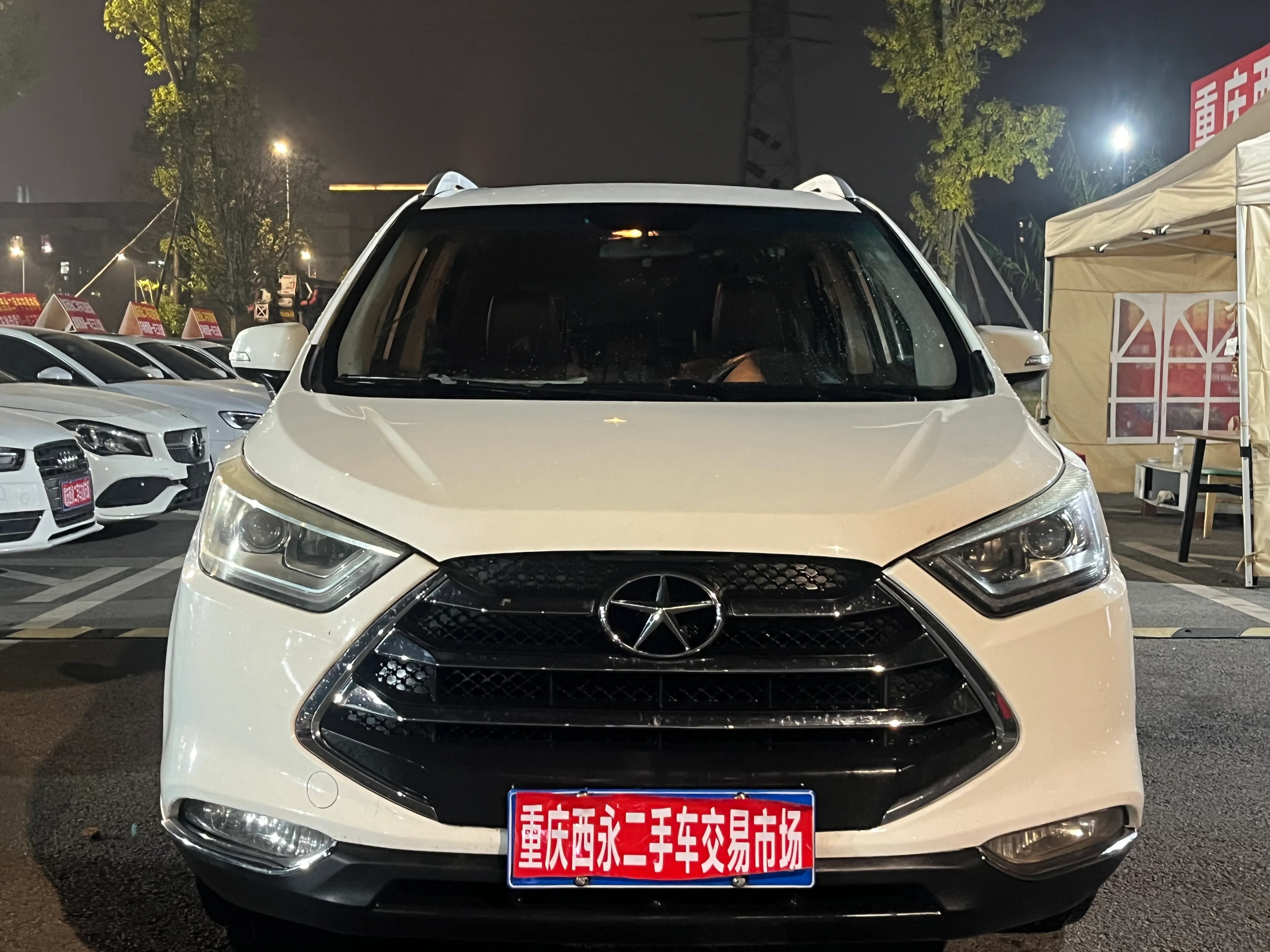 JAC S3 2016
