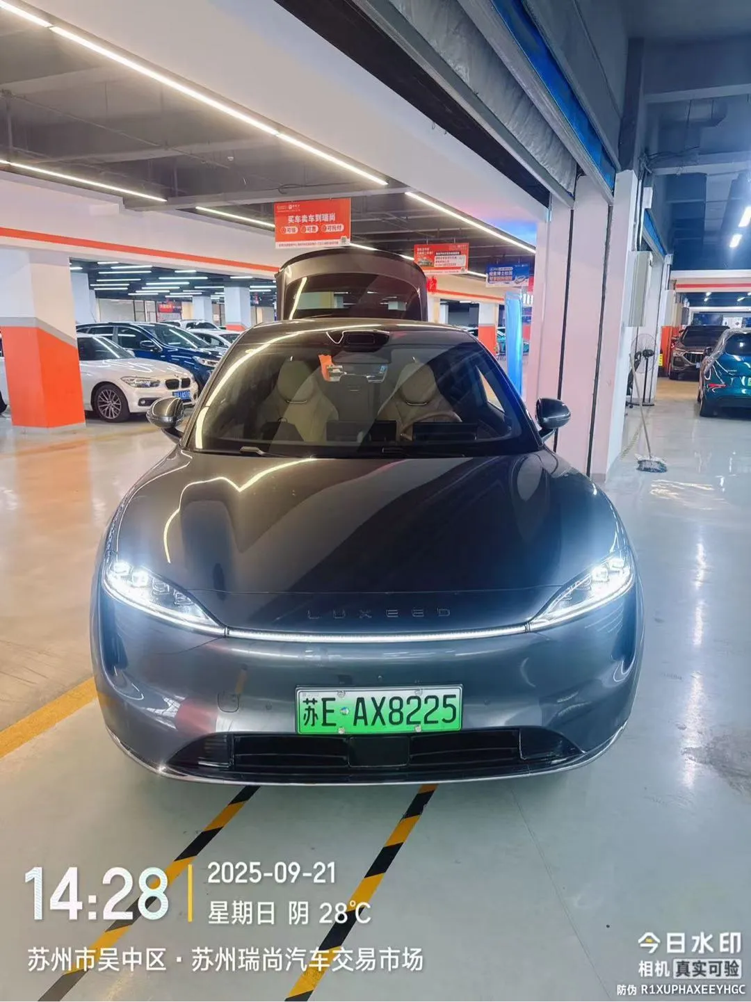 Zhijie R7 2024 EV 667km Max