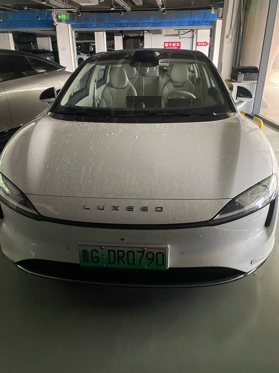 Zhijie S7 2024 Max