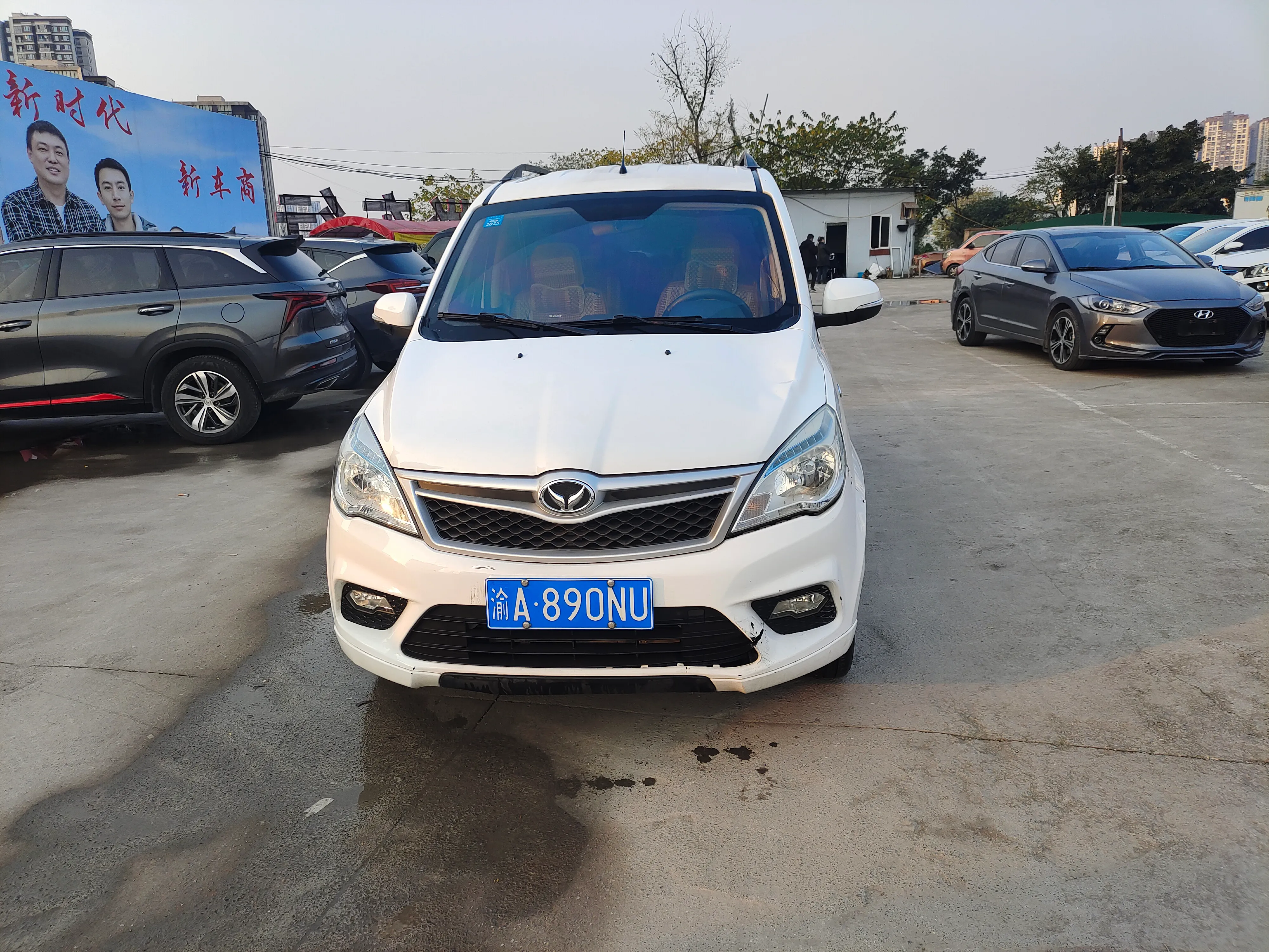 BAIC S3 2017