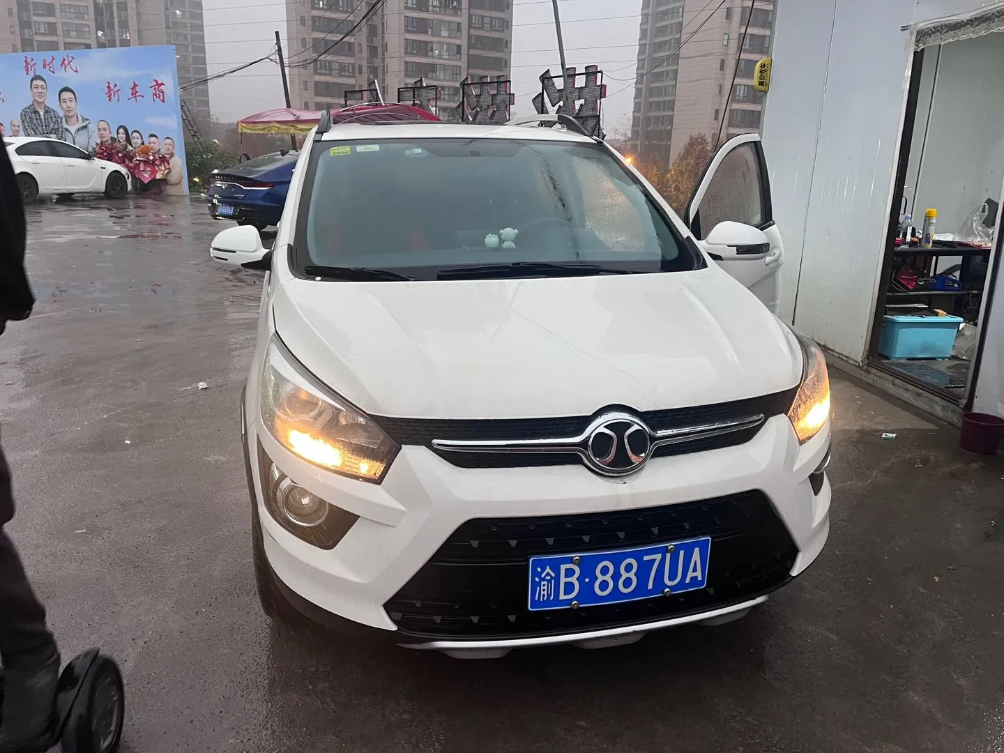 BAIC Beijing X25 2015