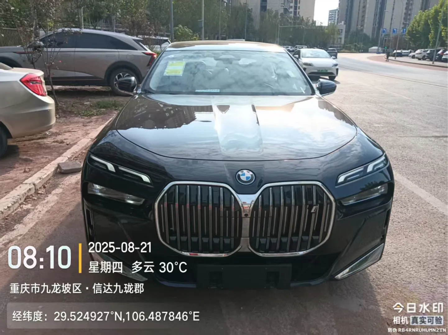 BMW i7 2023 eDrive50L