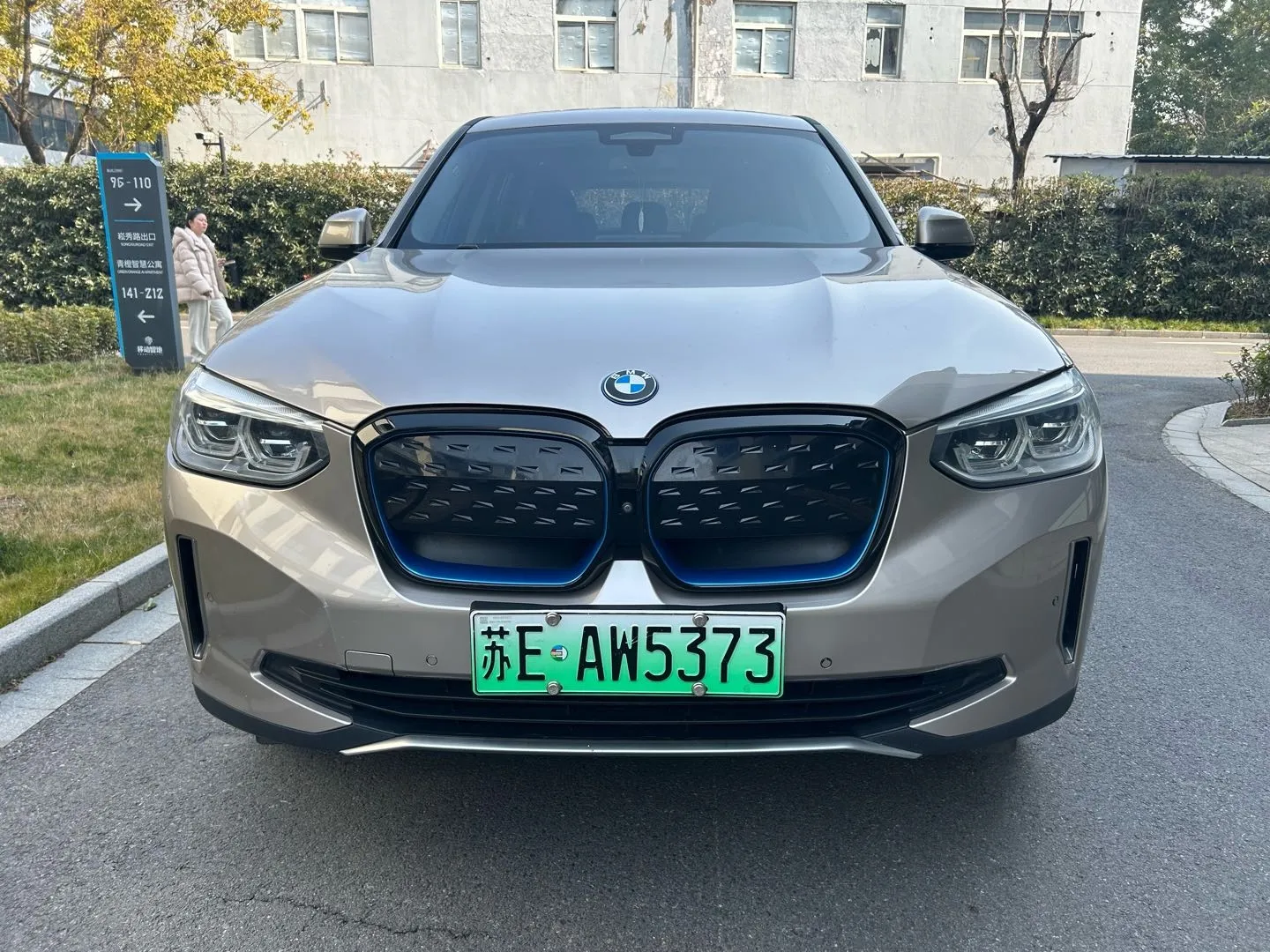 BMW iX3 2021