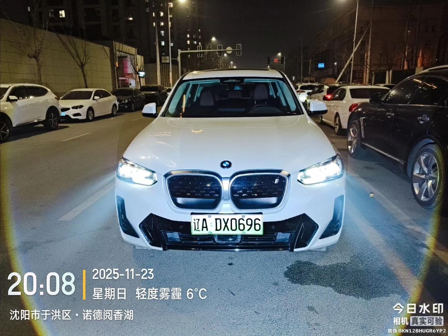 BMW iX3 2023