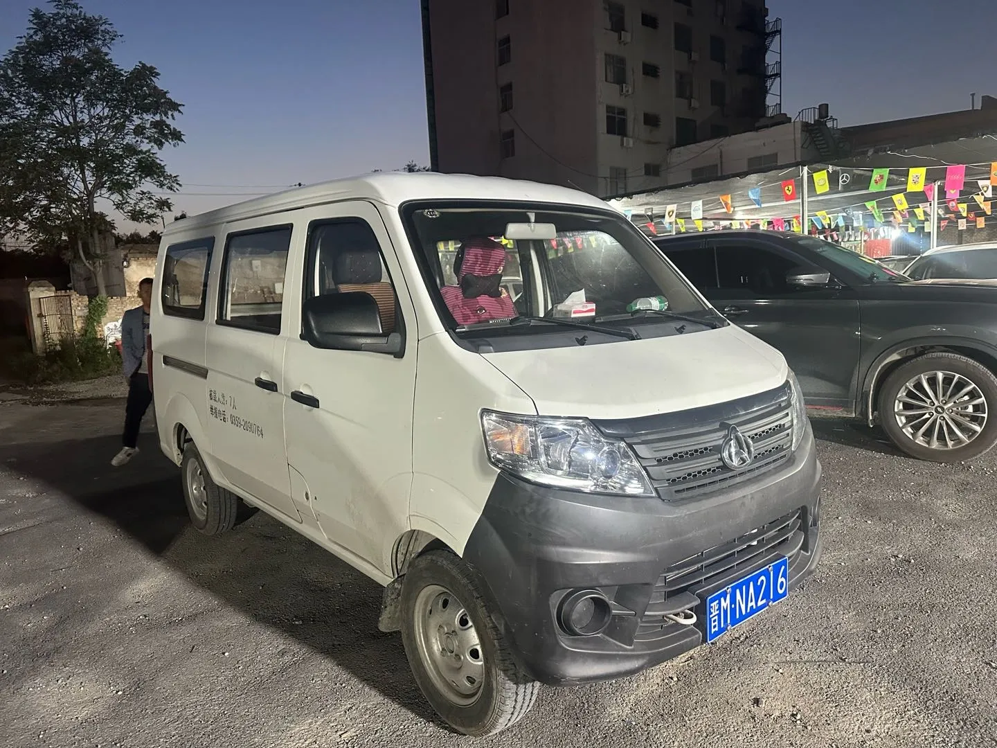 Changan 3 2015