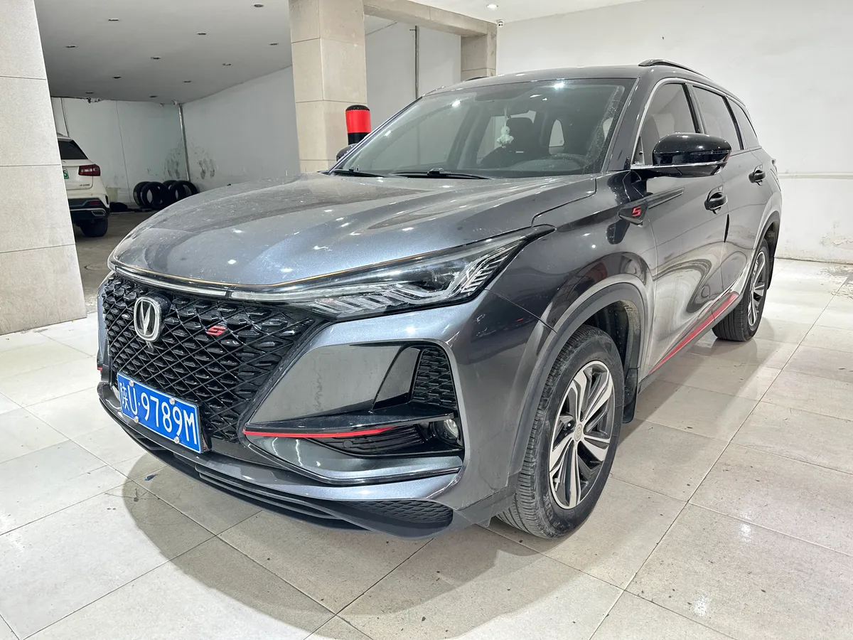 Changan CS75 PLUS 2020 1.5T