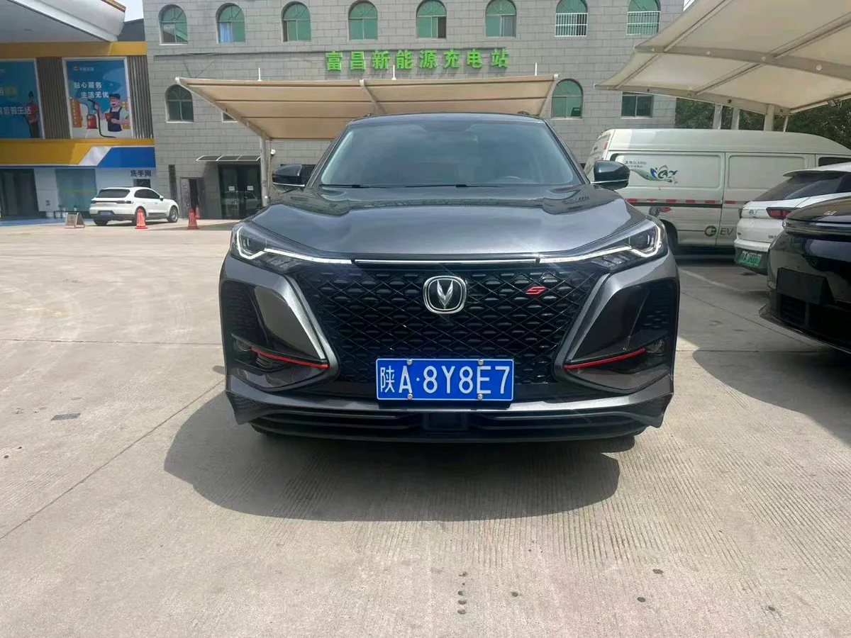 Changan CS75 PLUS 2020 2.0T