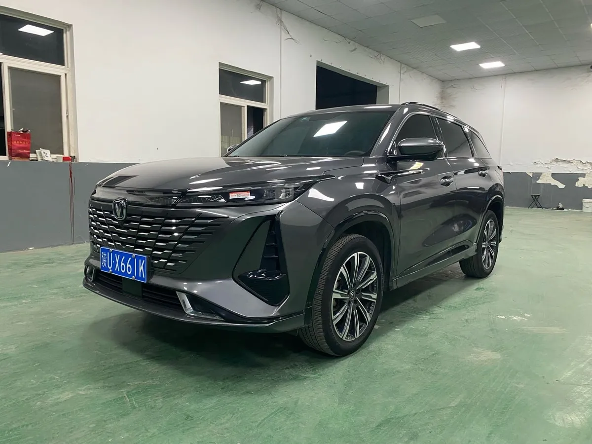 Changan CS75PLUS 2023 1.5T