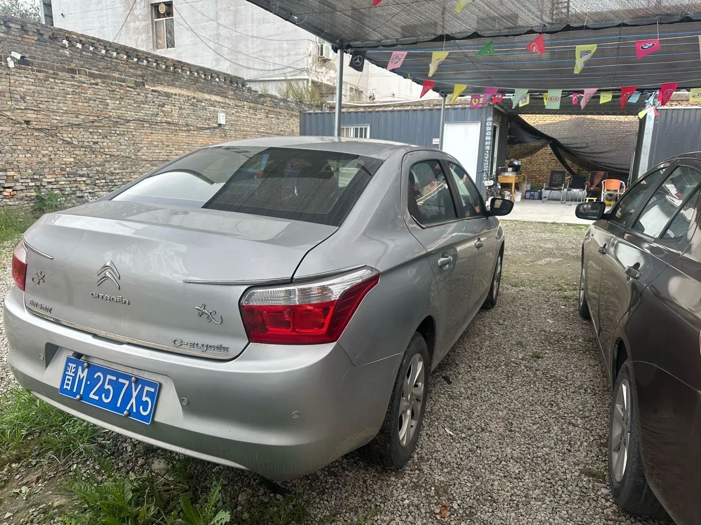 Citroën Citroen 2014