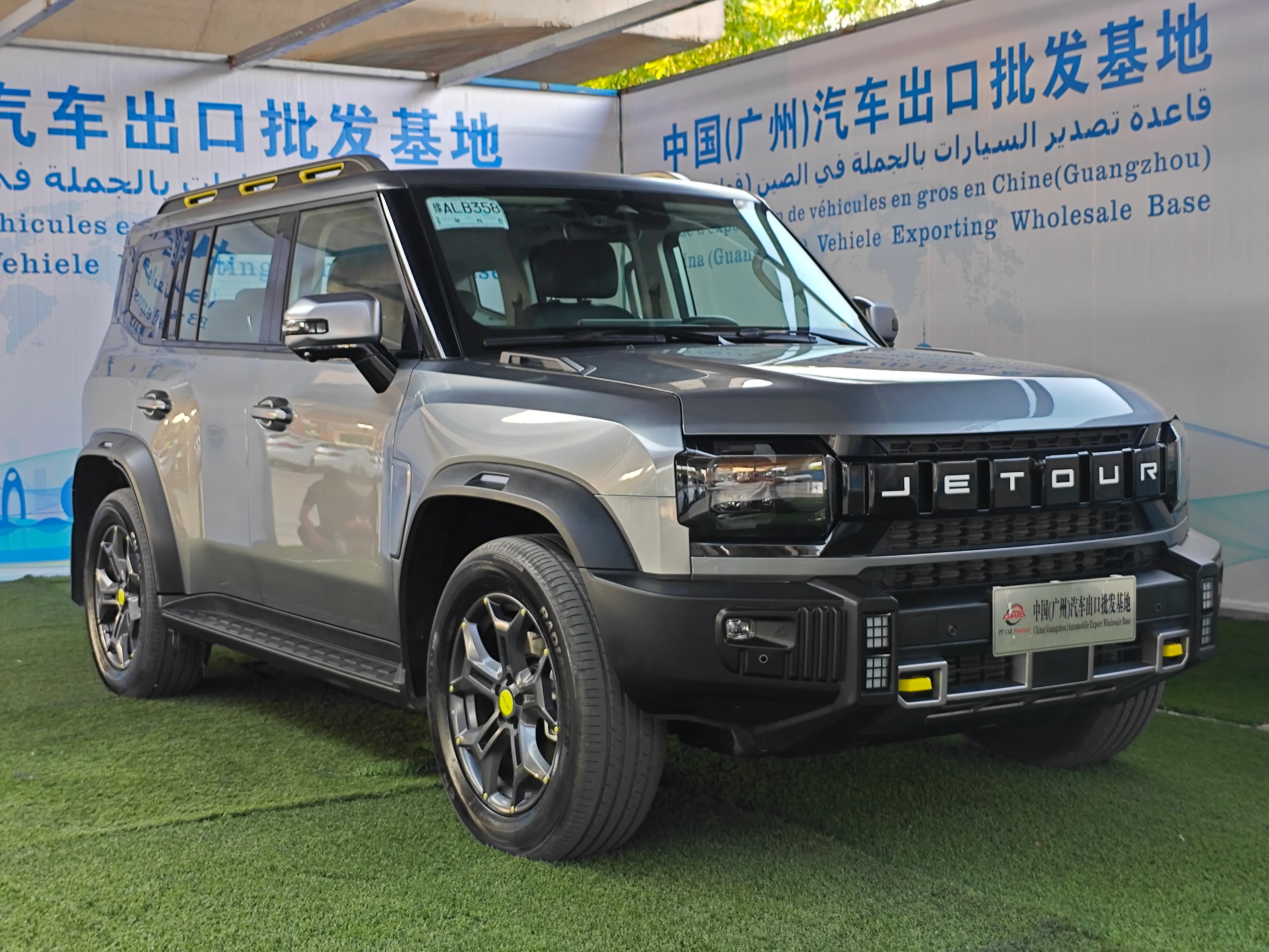 Jetour XWD
