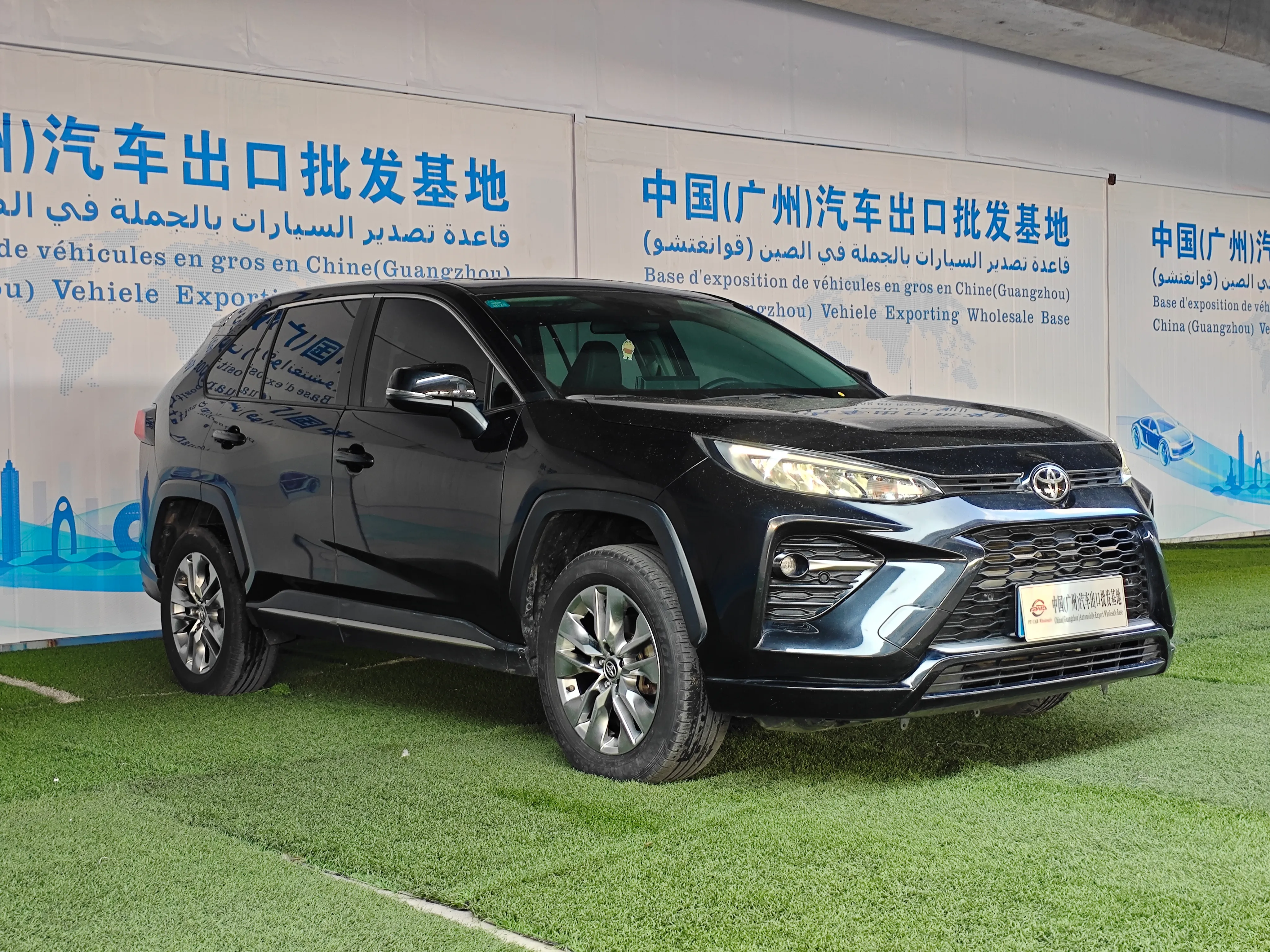 Toyota Wildlander