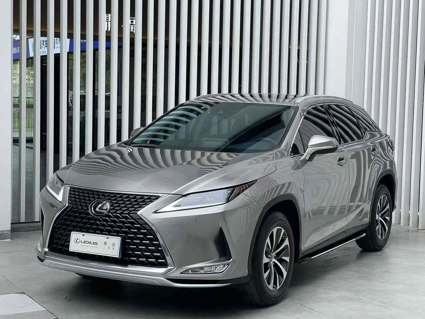 Lexus RX 2020