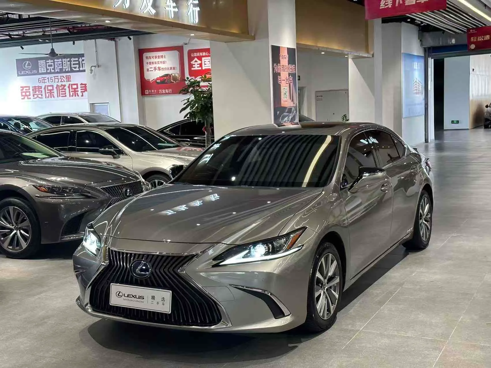 Lexus ES 2020