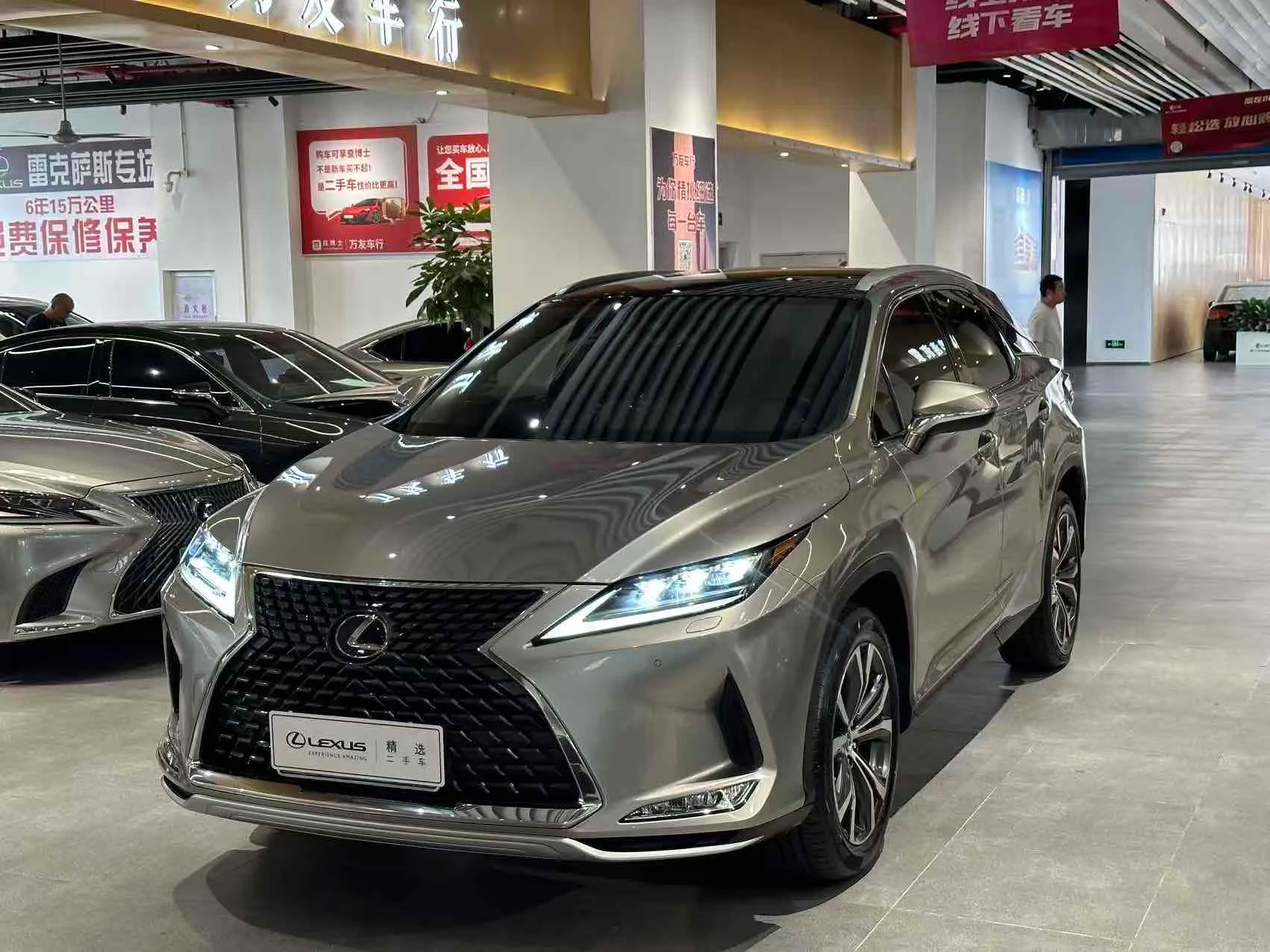 Lexus RX 2020