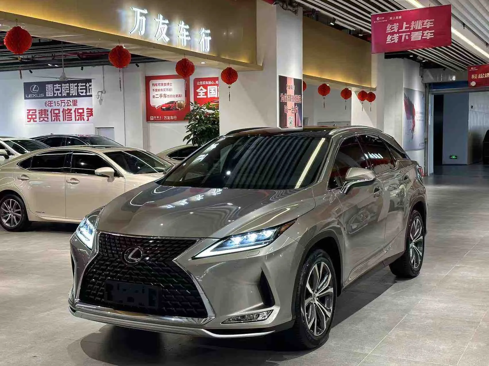 Lexus RX 2020