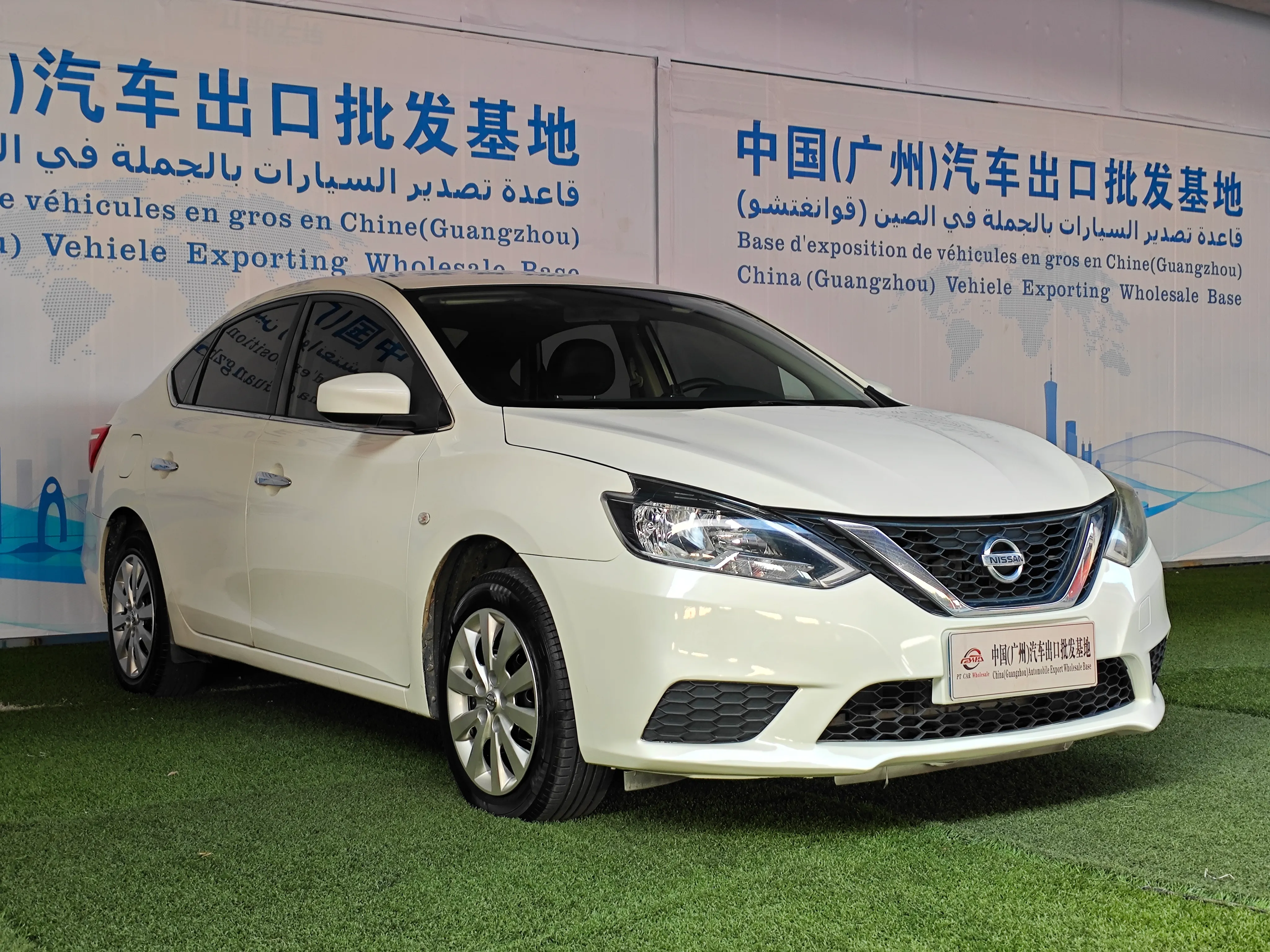 Nissan Sylphy 2021