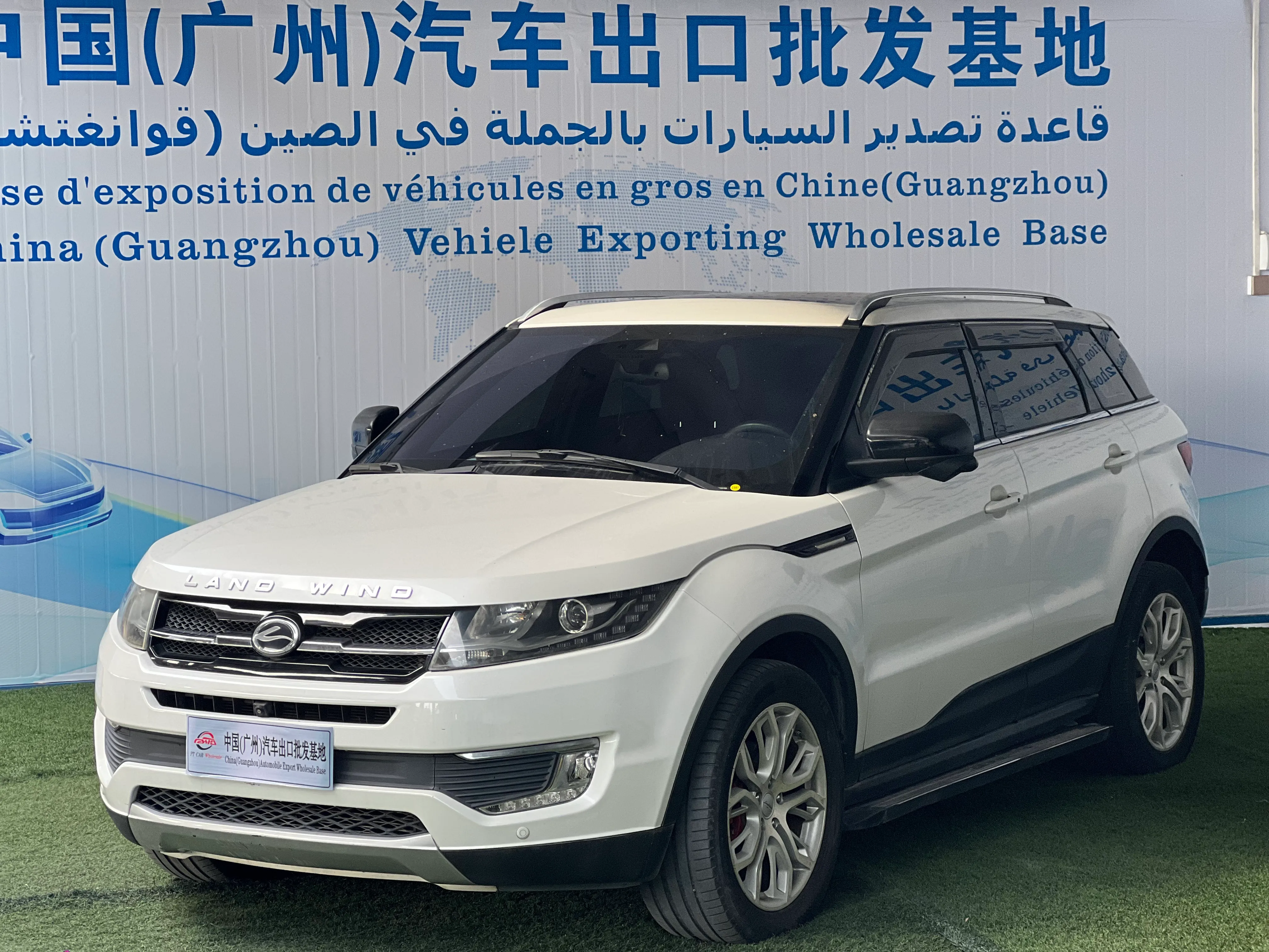 Landwind X7 2015