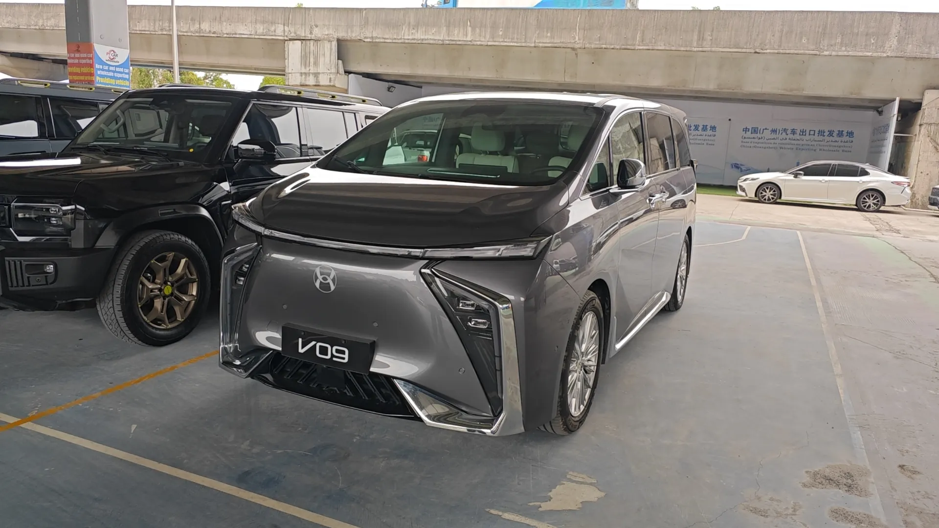 Hycan V09 762