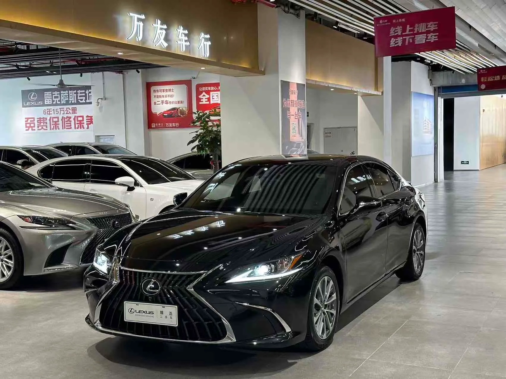 Lexus ES 2022