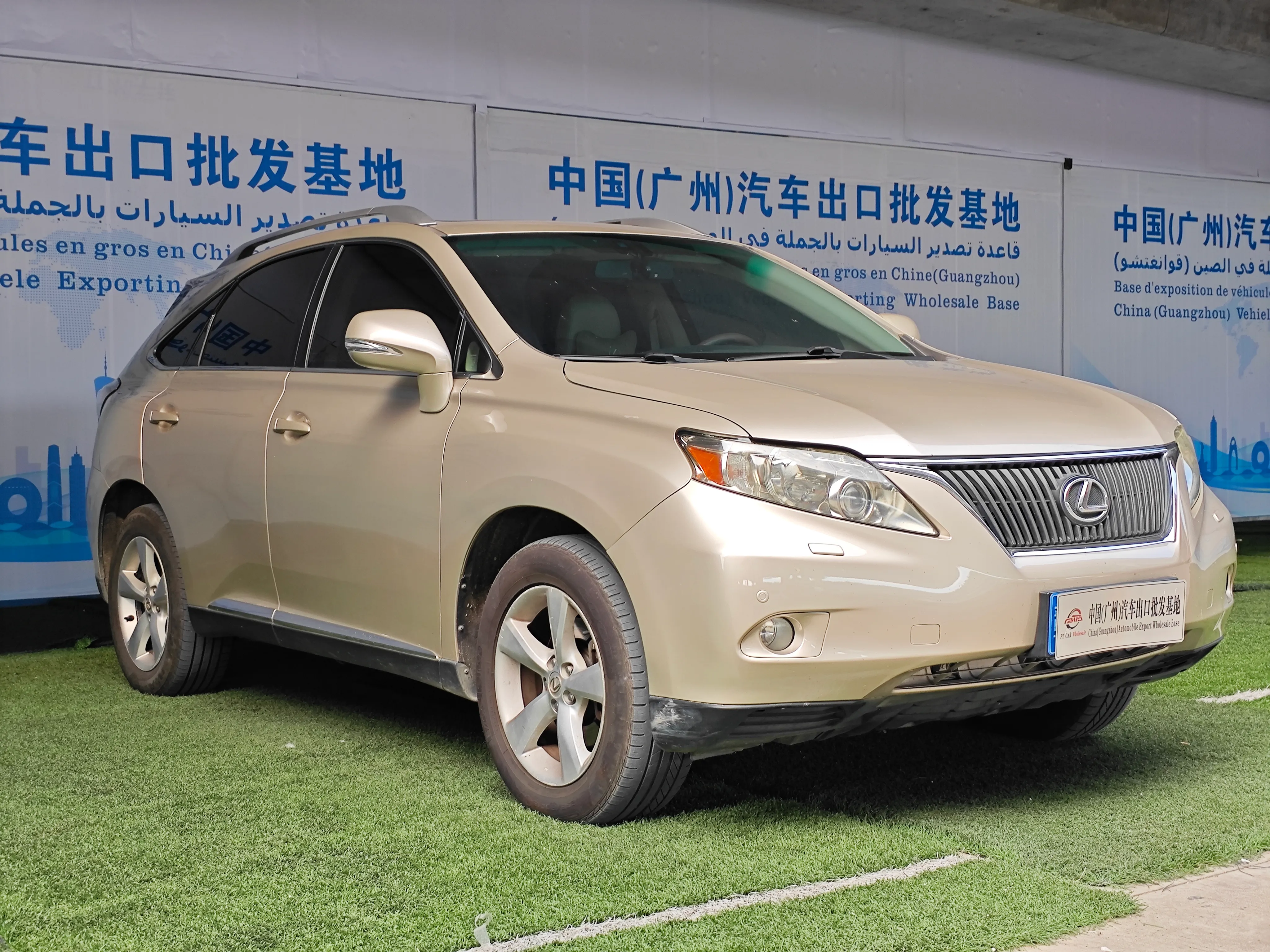 Lexus RX 2023