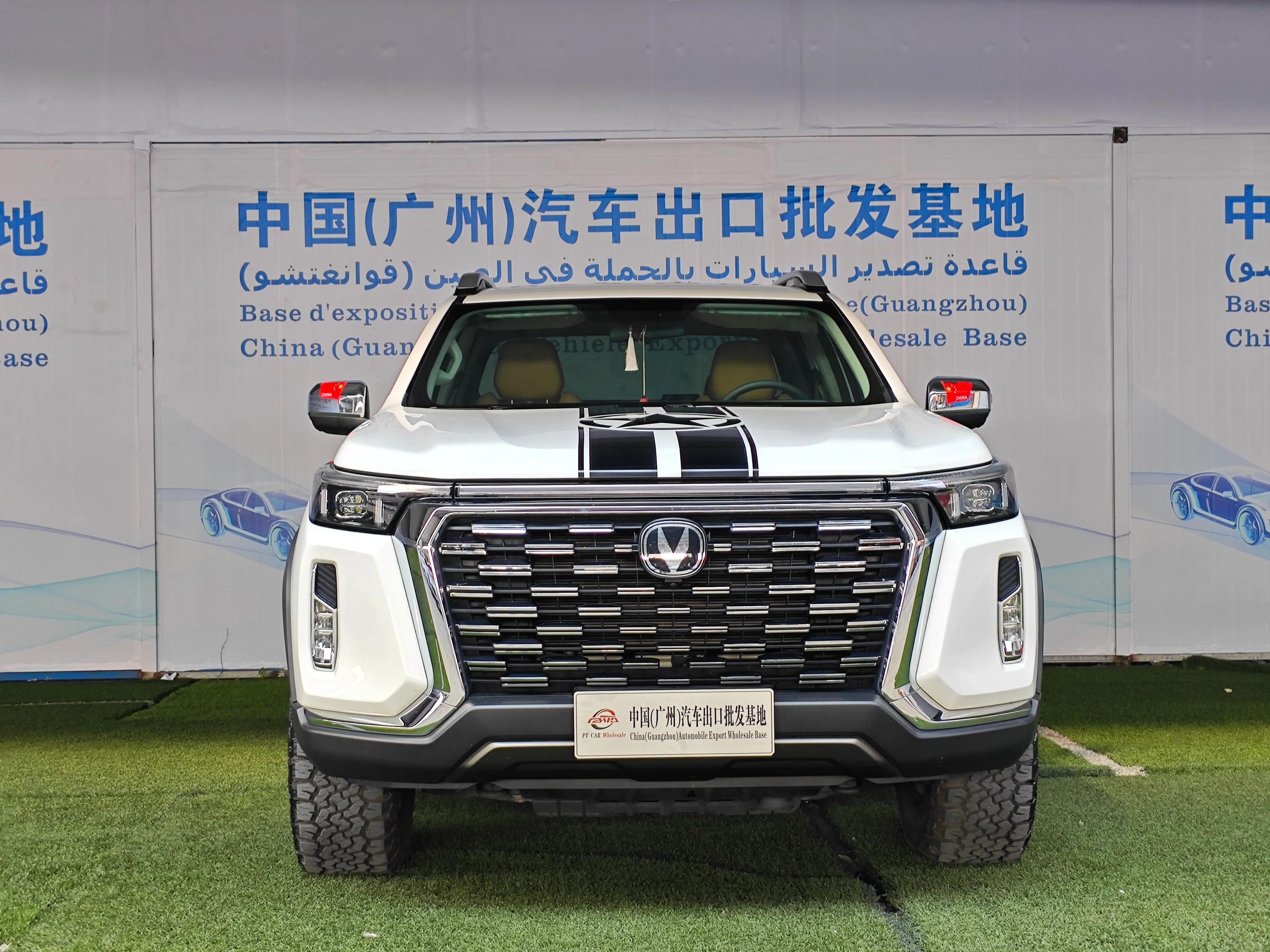 Changan