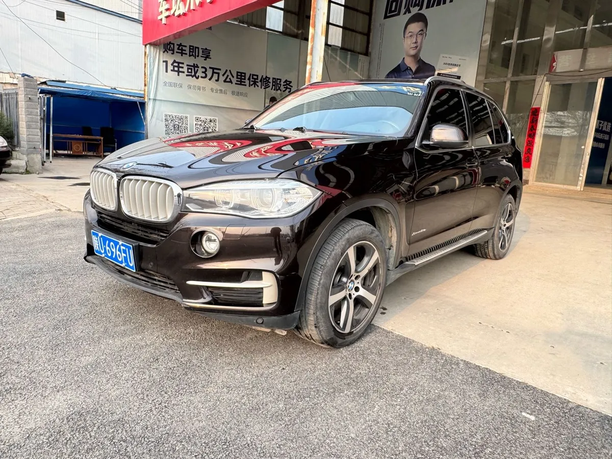 BMW X5 ( ) 2016 xDrive40e