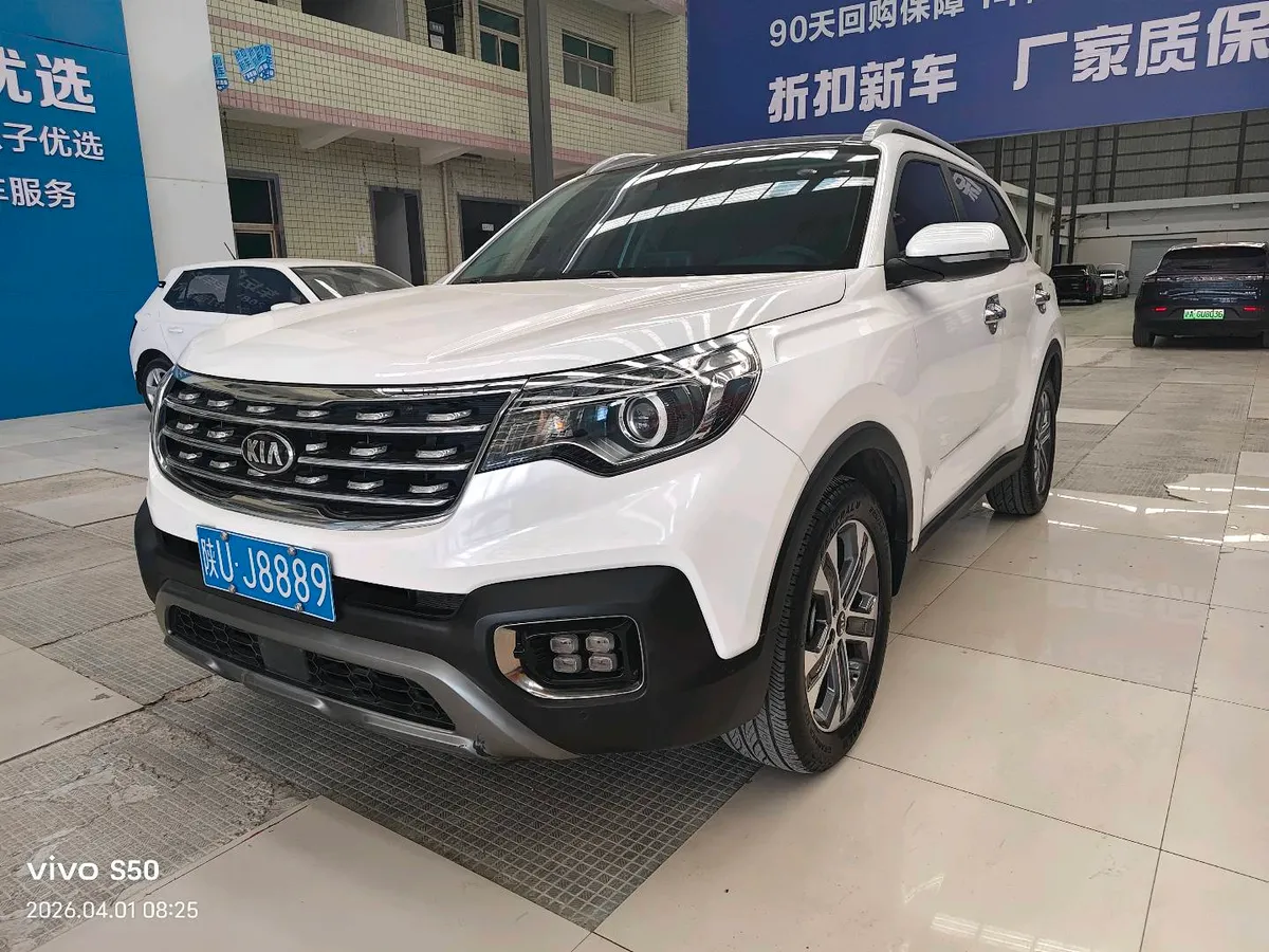 Kia 2019 2.0L