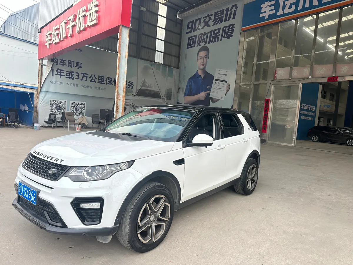 Land Rover 2018 240PS SE