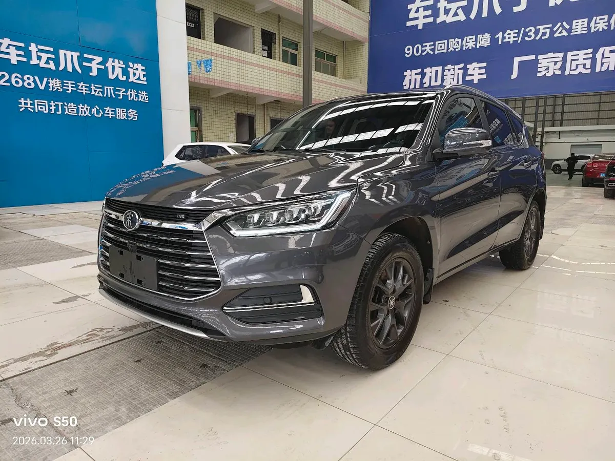 BYD 2021 1.5T