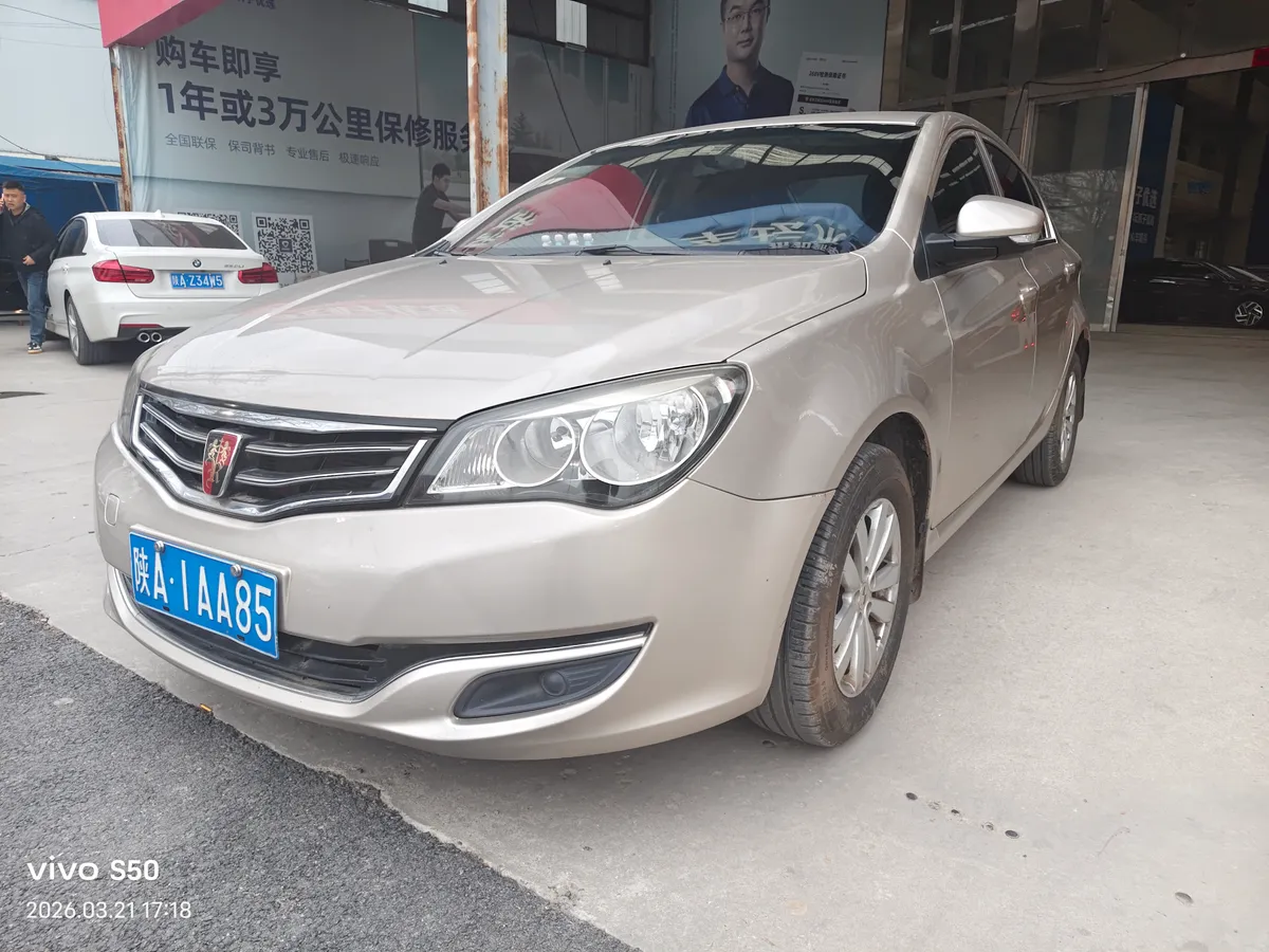 Roewe 350 2014 1.5L