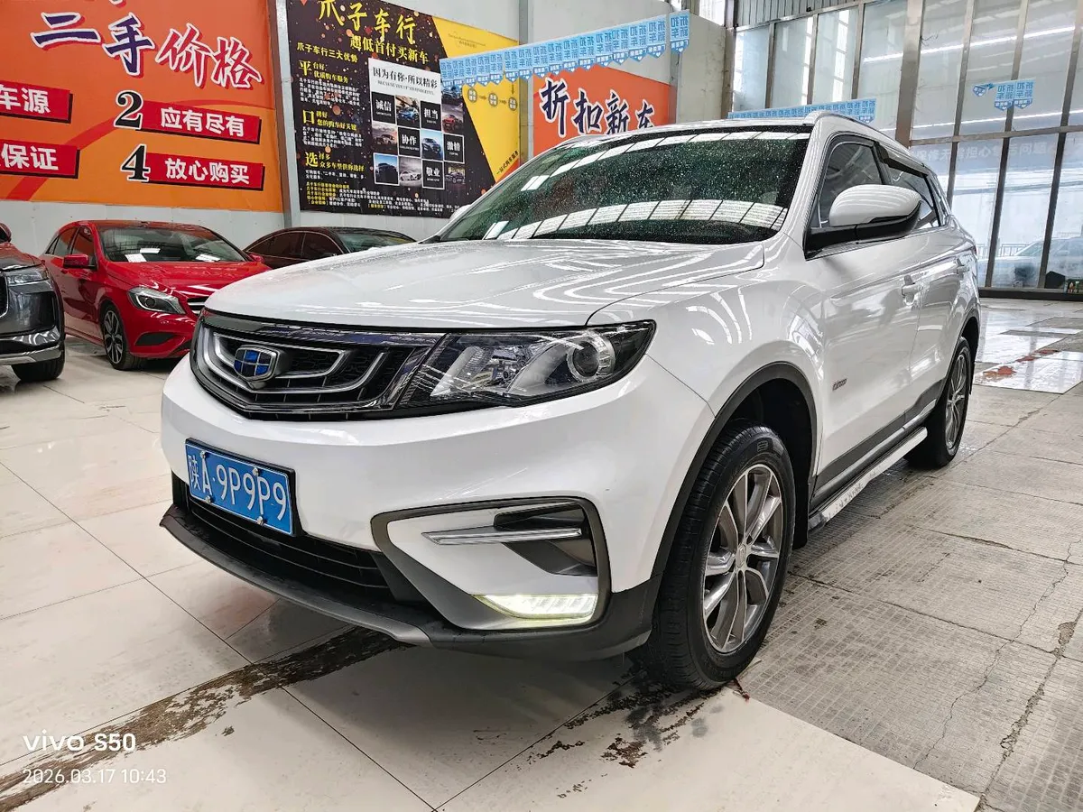 Geely 2016 1.8TD