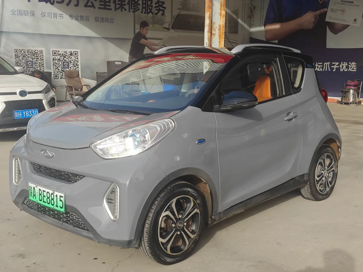 Chery 2017 2